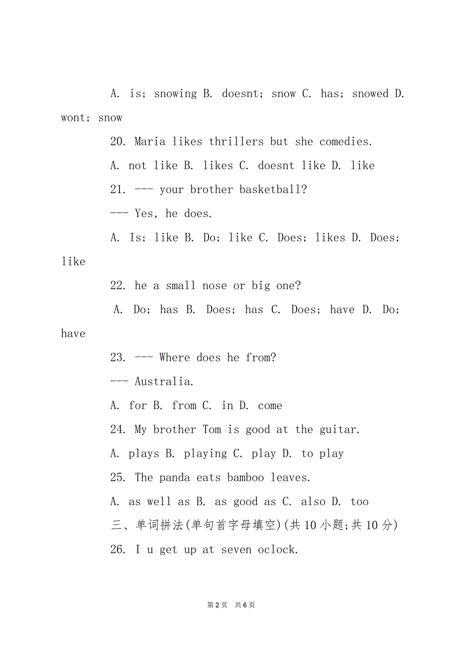 外研版初一上册英语Module6检测试题及答案-外研版九年级上册英语_第2页