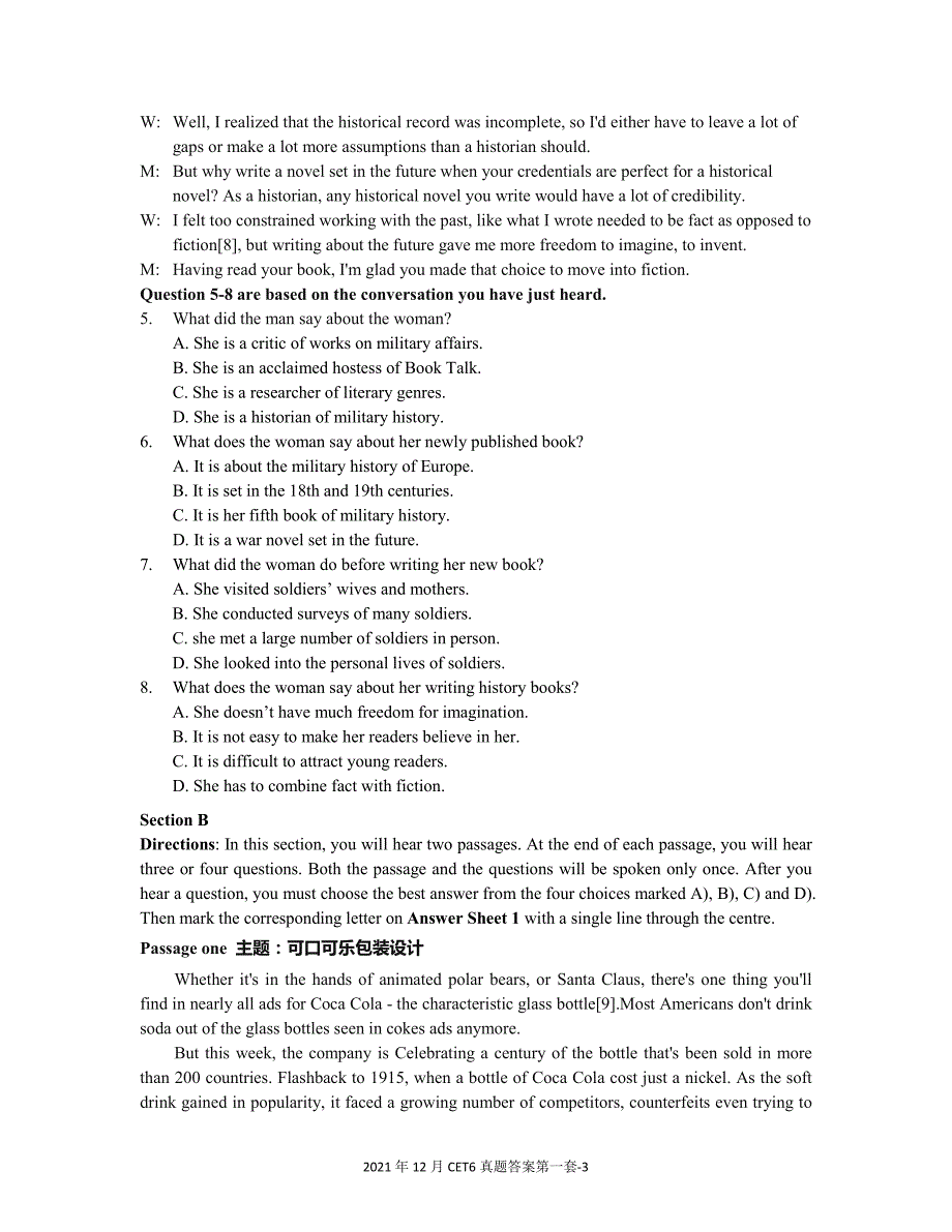 2021年12月英语六级真题答案(第一套)_第3页