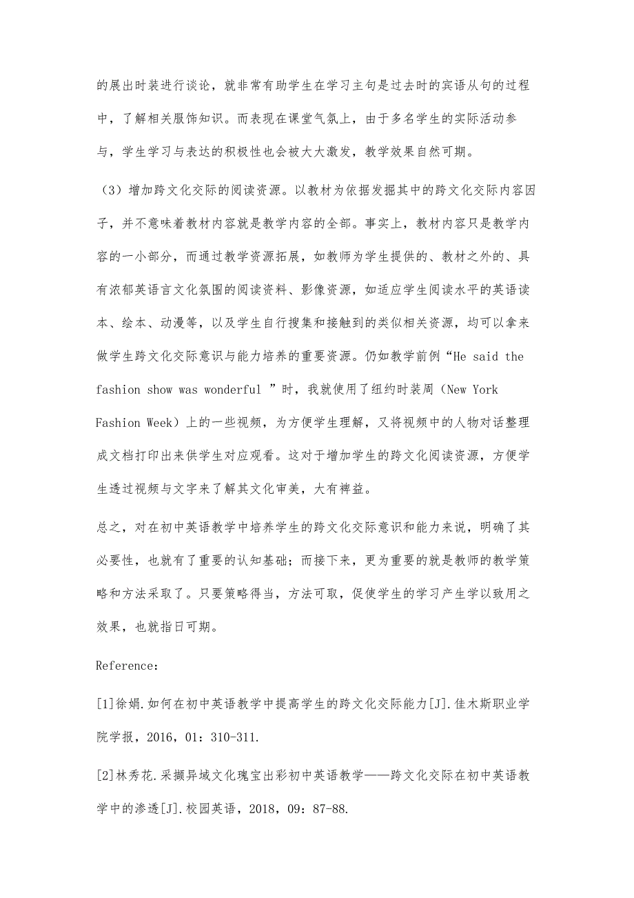 为初中生的英语学习架起跨文化交际的桥梁_第4页