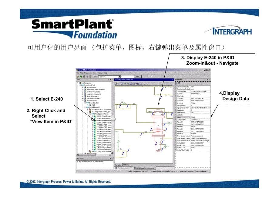 038-Intergraph-SmartPlant-Foundation-系统介绍_第5页