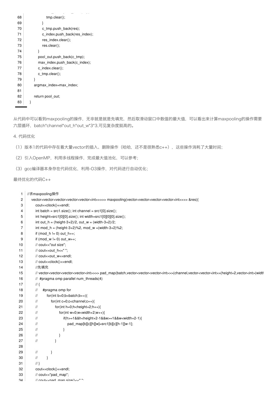 c++实现maxpooling+利用OpenMP、SIMD优化代码_第3页