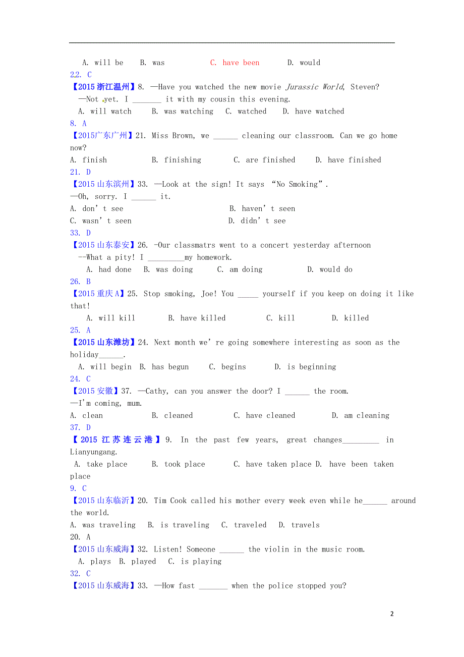 全国年中考英语试题汇编专题一单项选择精讲动词的时态_第2页