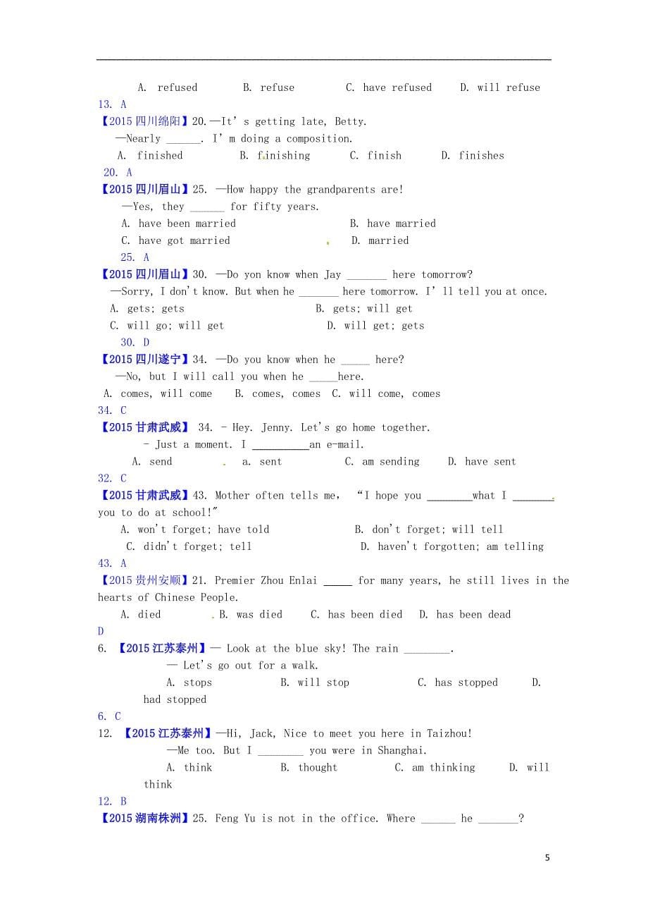 全国年中考英语试题汇编专题一单项选择精讲动词的时态_第5页