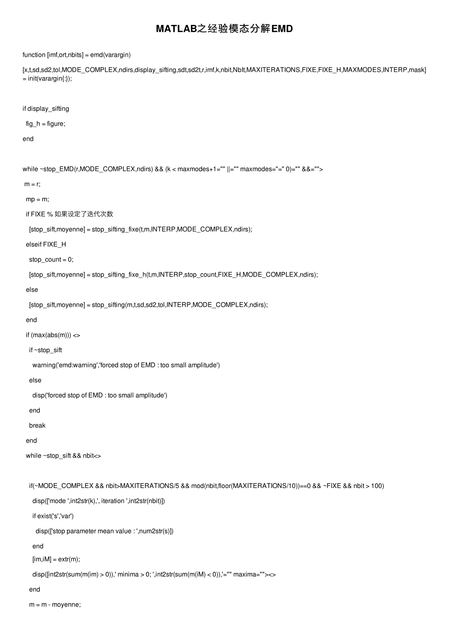 MATLAB之经验模态分解EMD_第1页