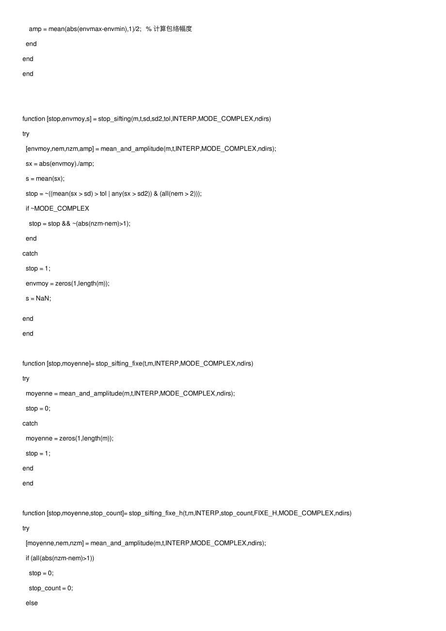 MATLAB之经验模态分解EMD_第5页