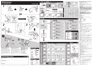 CC-MC100W猫眼码表使用说明书