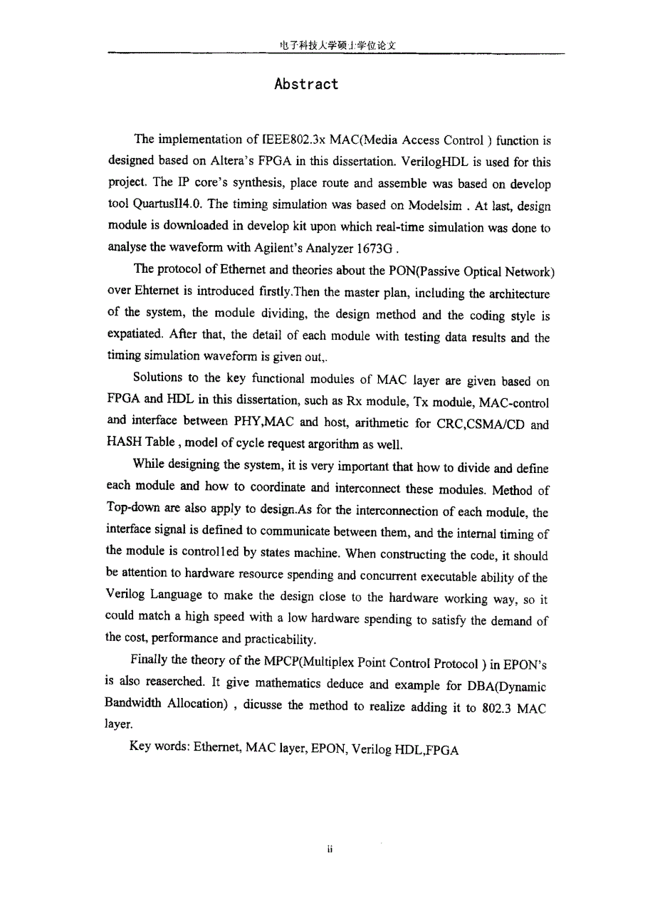 802.3快速以太网MAC层研究及其在FPGA的实现_第3页