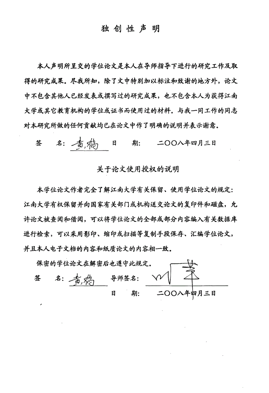 动态媒体艺术与技术应用实例研究—过程纹理技术在媒体艺术中的应用_第4页