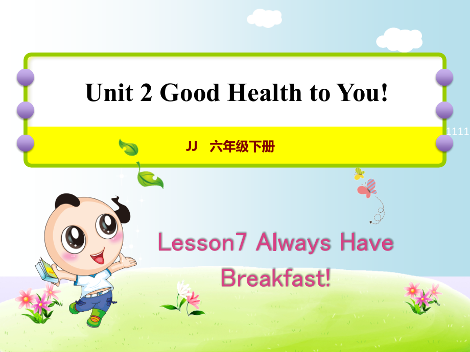 冀教版六年级英语下册教学ppt课件unit-2全套_第1页