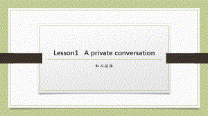 新概念英语第二册Lesson1 A private conversation ppt