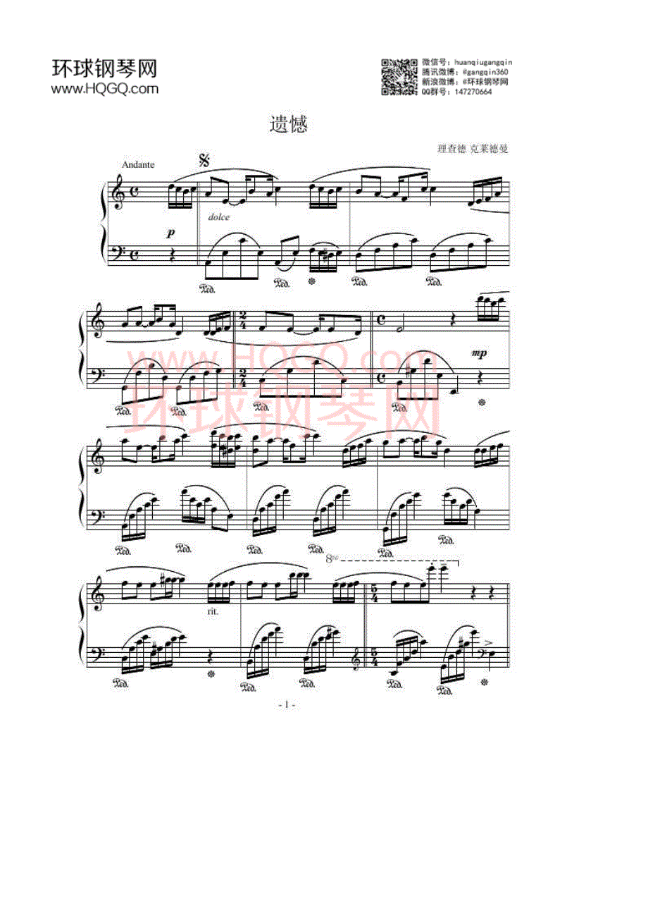 遗憾（选自《钢琴金曲精选》）《理查德.克莱德曼》钢琴五线谱正谱_第1页