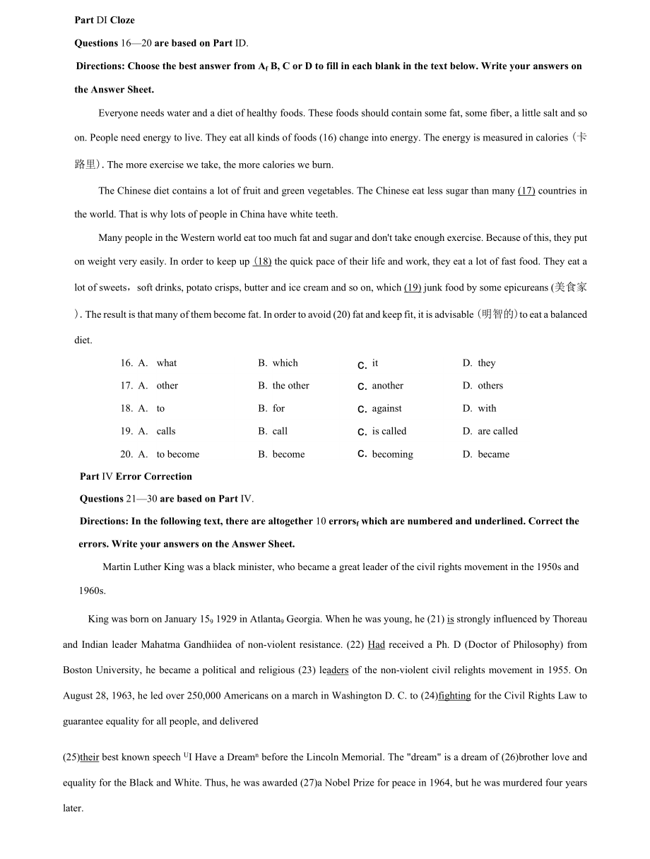 （2022更新）国家开放大学电大专科《英语语法》2028-2029期末试题及答案试卷号：2154_第3页