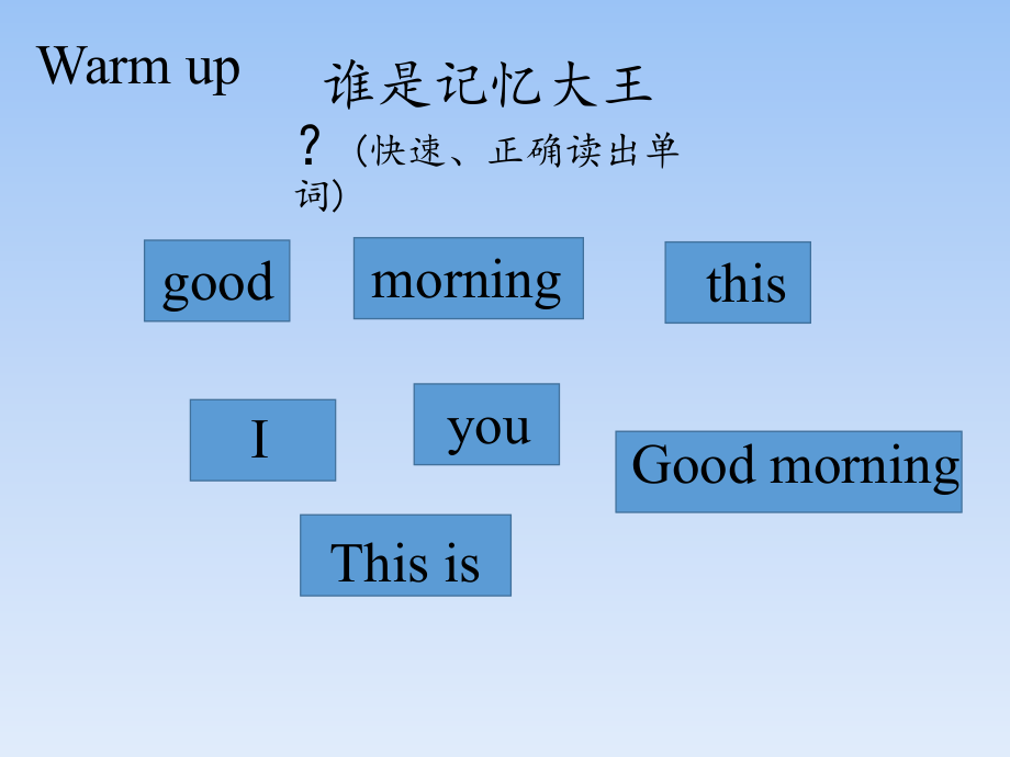 接力版三年级起点小学四年级英语上册全套课件_第4页