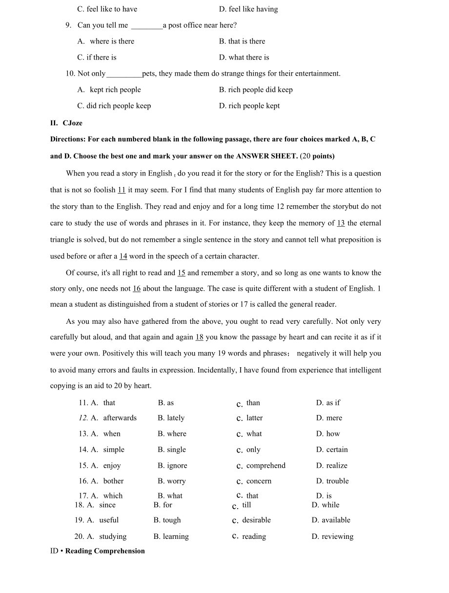 （2022更新）国家开放大学电大专科《综合英语3》2020-2021期末试题及答案试卷号：2160_第2页