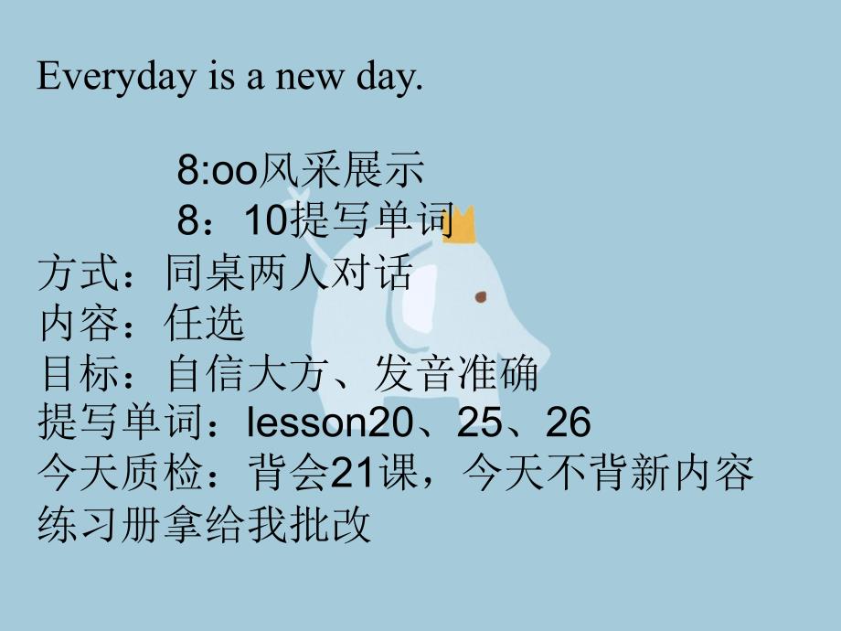 新概念英语第一册-第21-22课课件_第1页