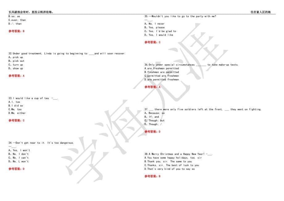 福建师范大学21春“英语”《高级英语阅读(一)》离线作业（三）辅导答案4_第5页