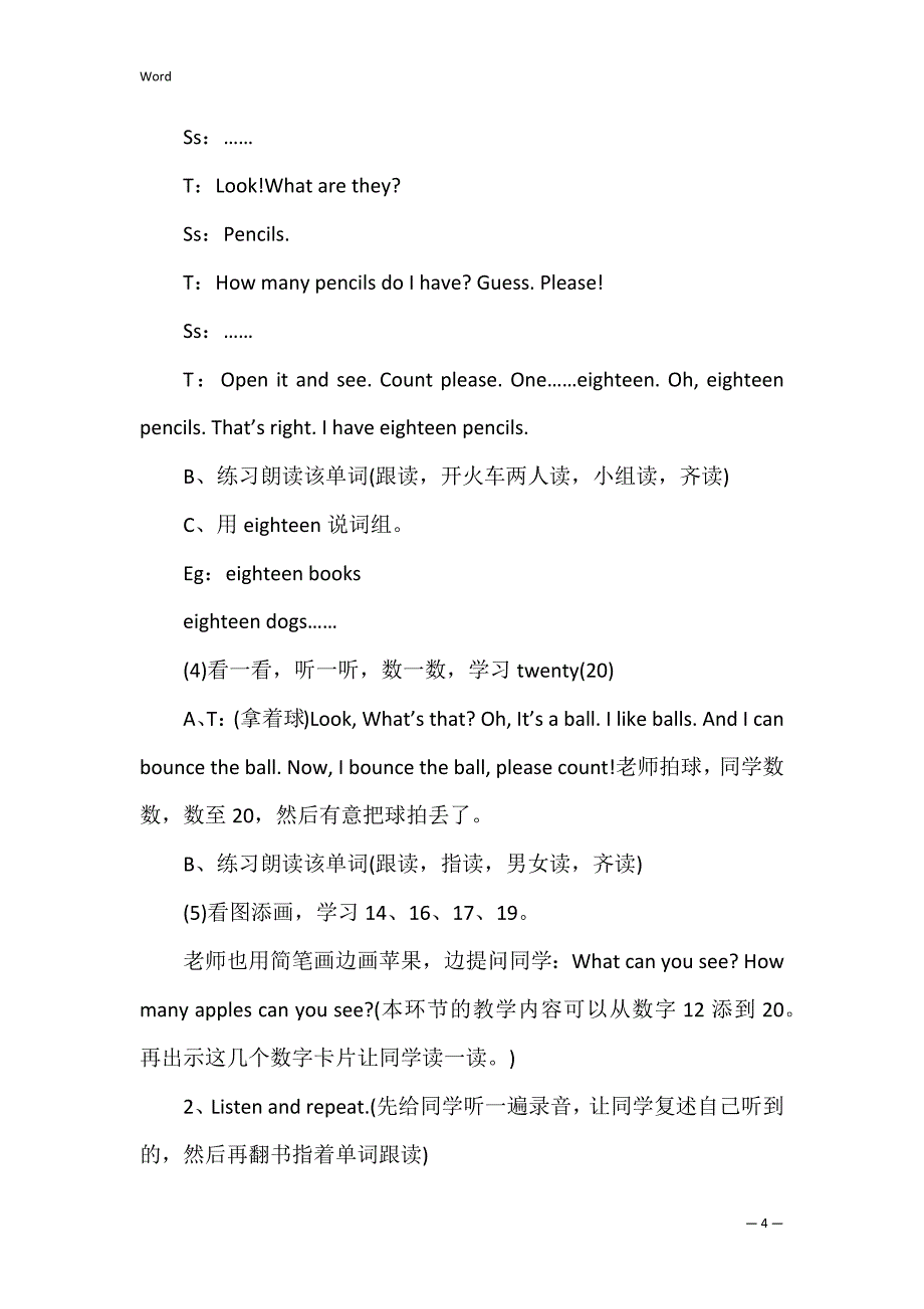 四年级英语上册第四单元教案_1_第4页