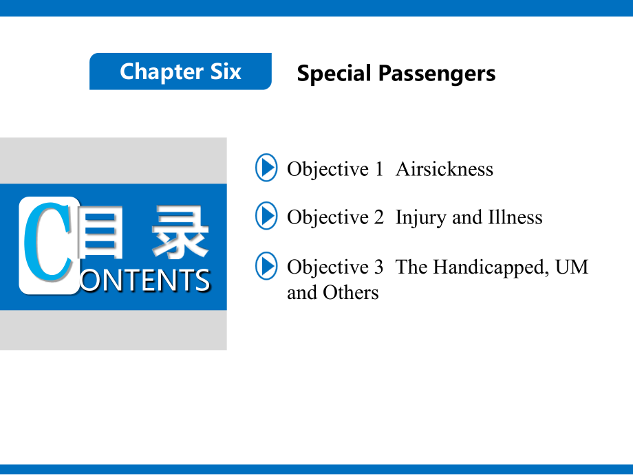 《民航实用英语》课件06Special-Passengers_第2页