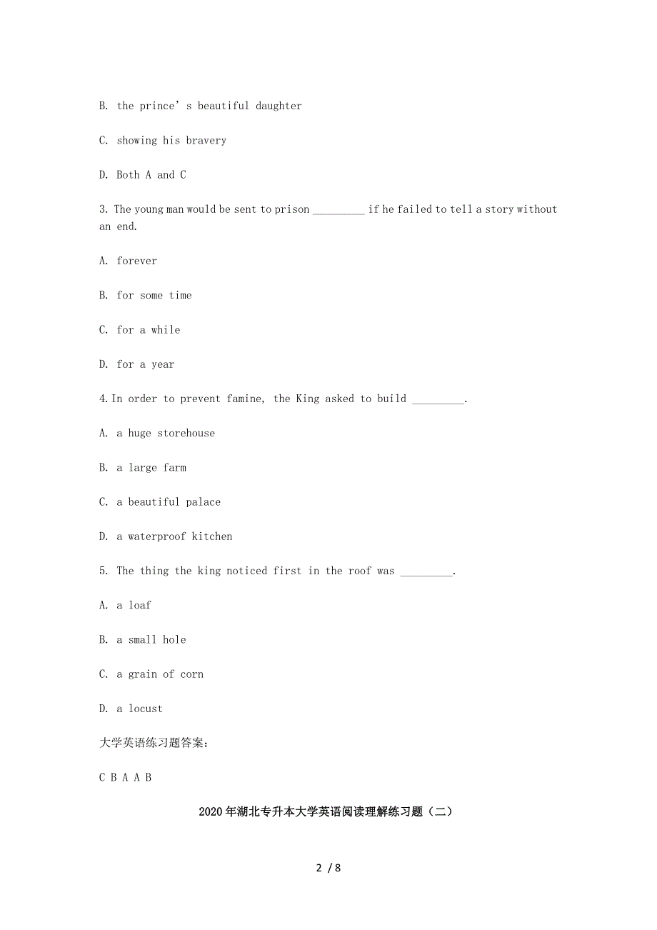 2020年湖北专升本大学英语阅读理解练习题三套_第2页