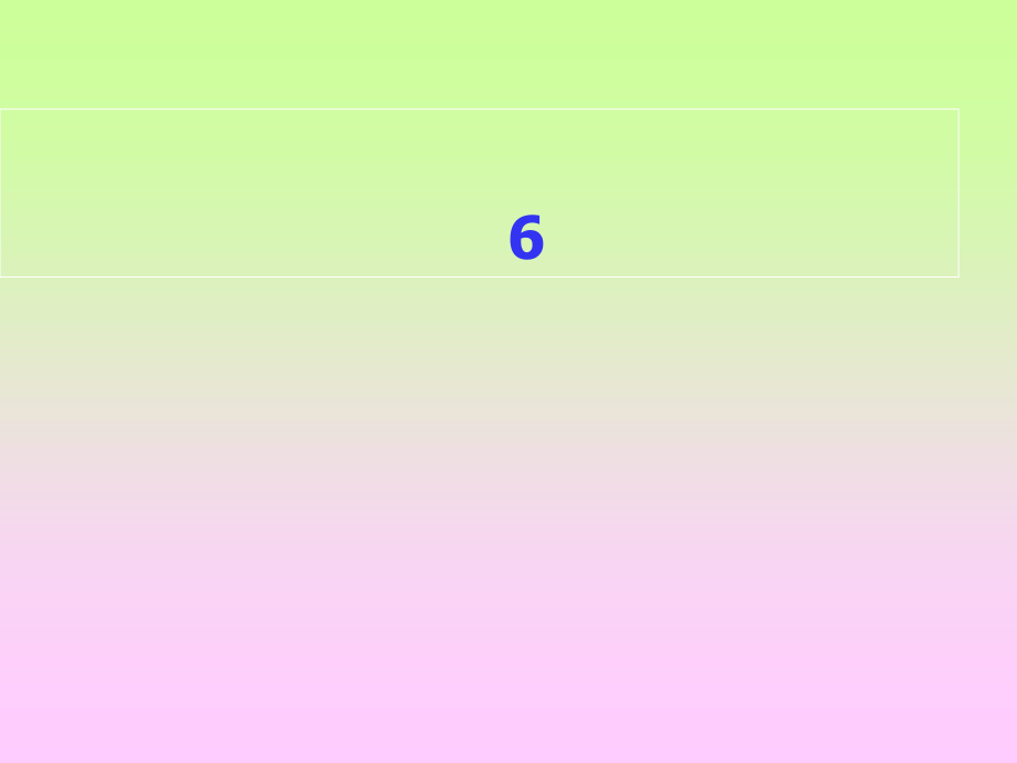 成本会计课件(54页PPT)_第1页