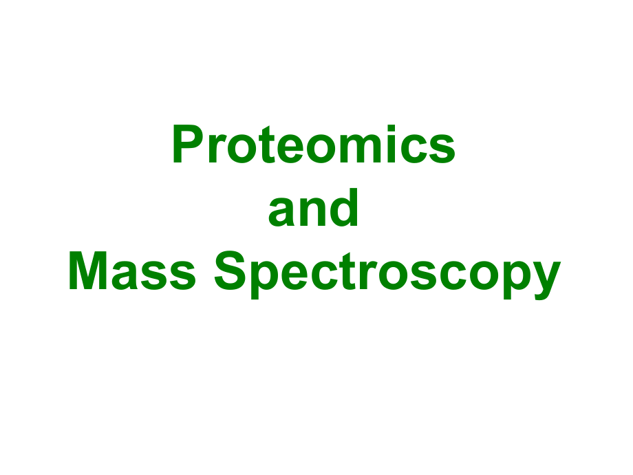 《蛋白质组学介绍》PPT课件_第1页