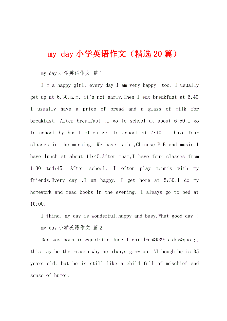 my day小学英语作文（精选20篇）_第1页