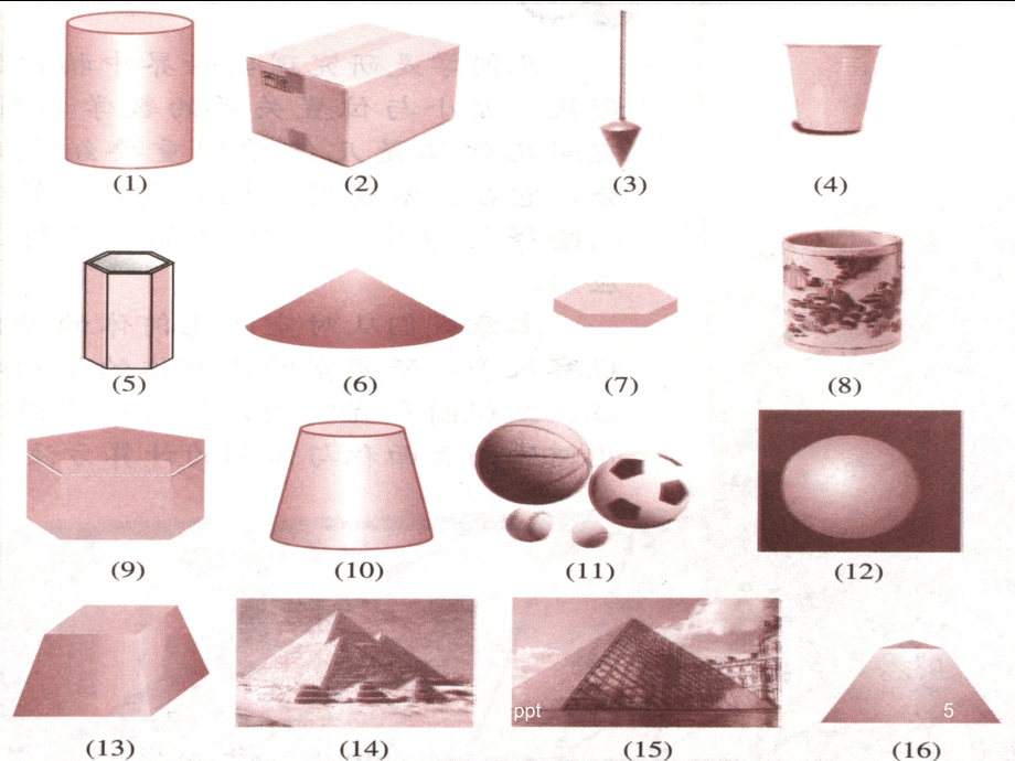 数学111《空间几何体及棱柱棱锥的结构特征》课件新人教版A版必修_第5页