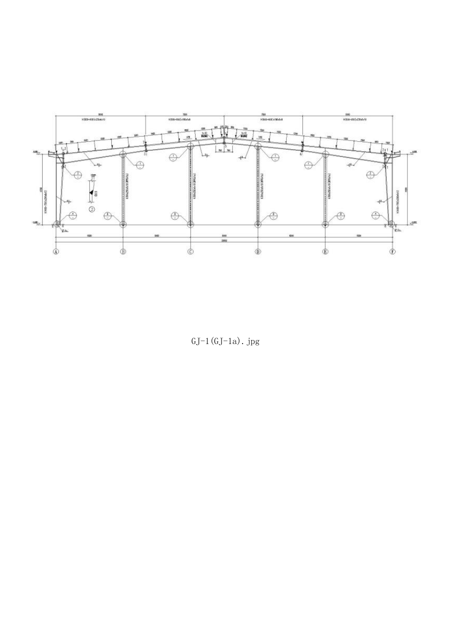 单层轻钢结构厂房结构施工图_第2页