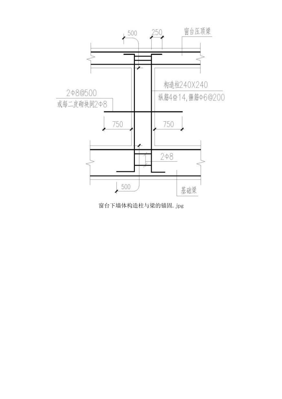 单层轻钢结构厂房结构施工图_第5页