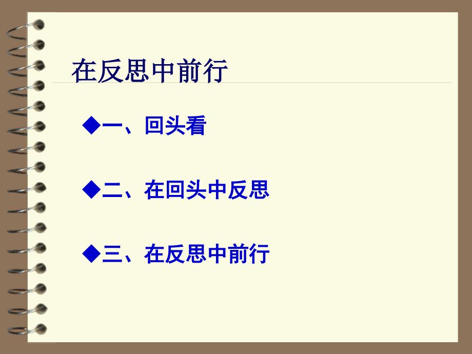 从近3年高考试题看2012年《文化生活》备考策略_第2页