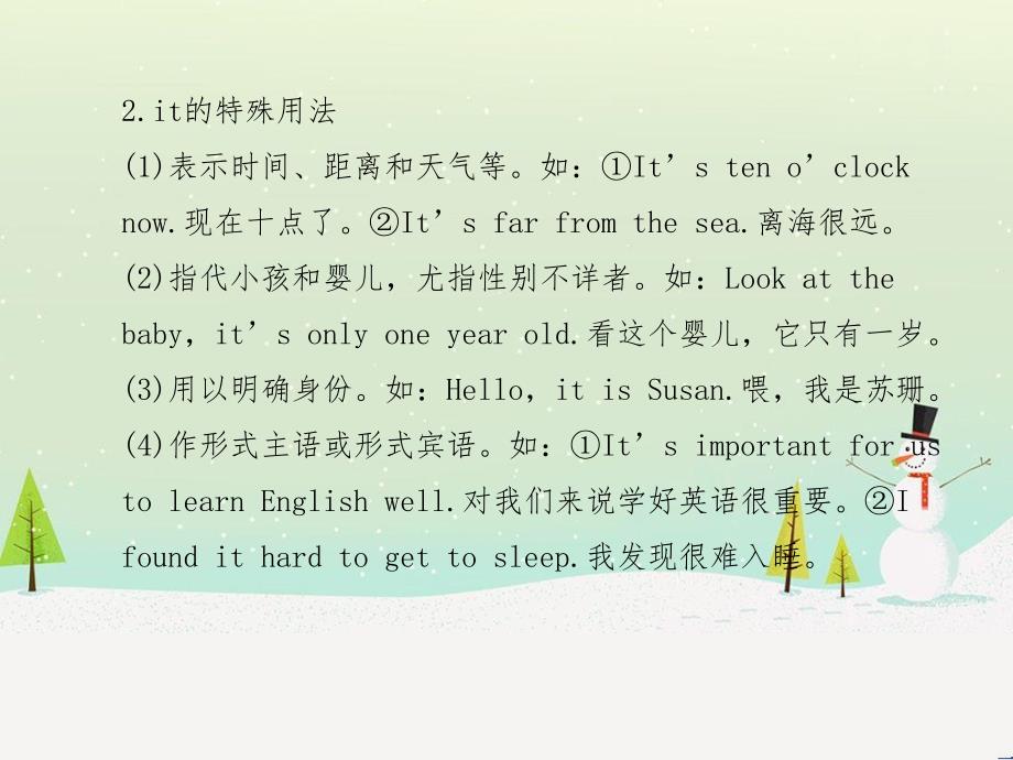 中考化学总复习 第二部分 专题复习 高分保障 专题二 课件 物质的转化与推断课件 新人教版 (38)_第4页