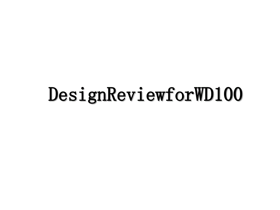 DesignReviewforWD100_第1页