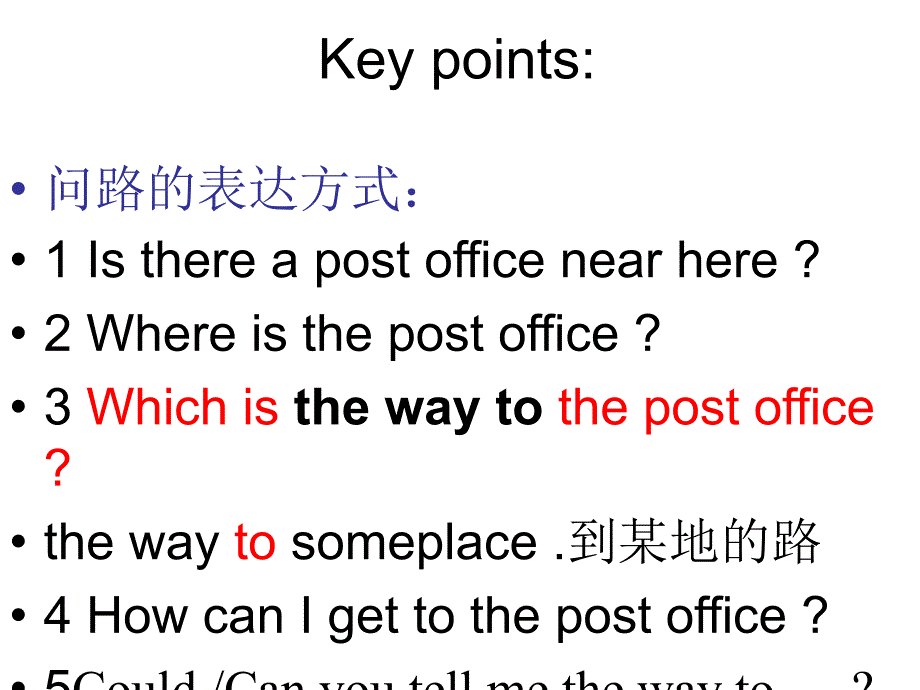 七下英语Unit8IsthereapostofficenearhereSectionA课件_第2页