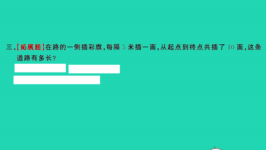 2022年二年级数学下册第八单元数据的收集和整理一了解你的好朋友习题课件苏教版_第4页