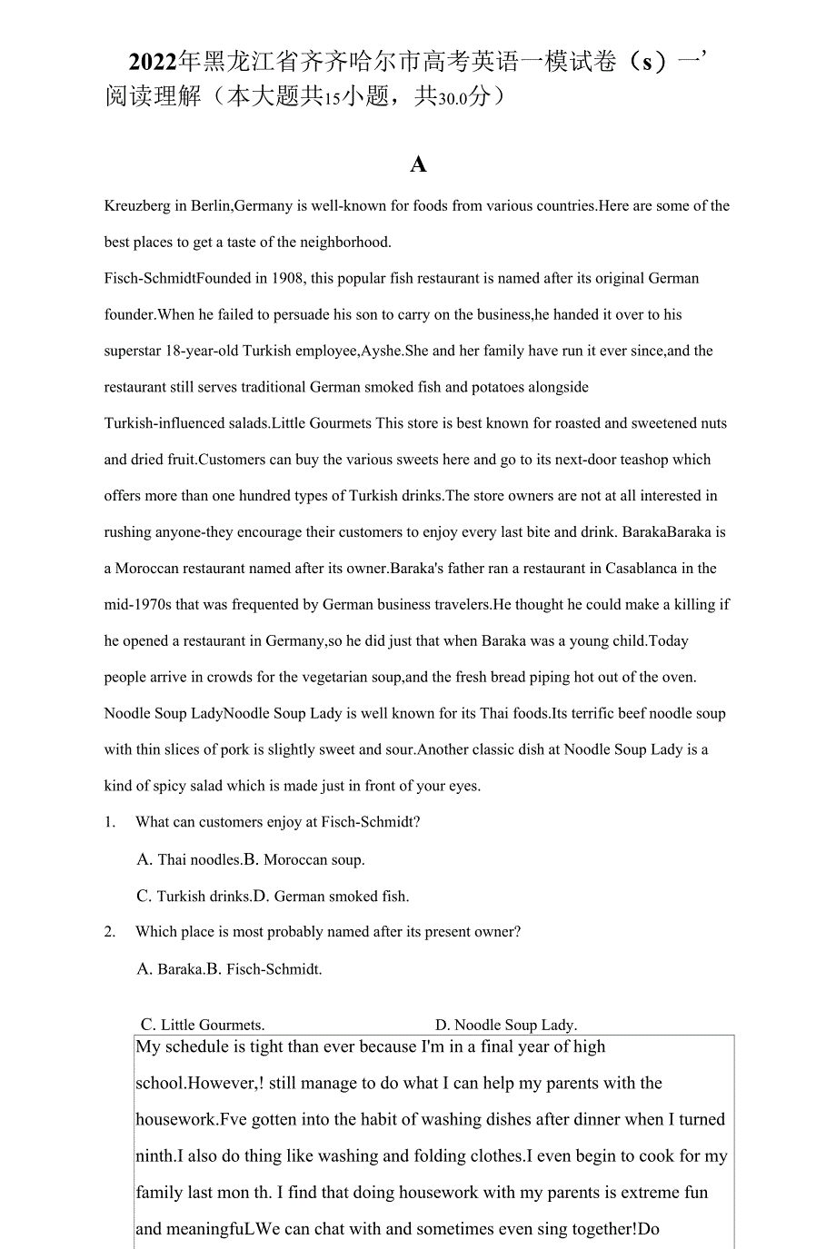 2022年黑龙江省齐齐哈尔市高考英语一模试卷（s）（附答案详解）_第1页