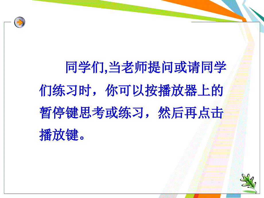 牛津初中英语8AUnits13综合练习_第2页