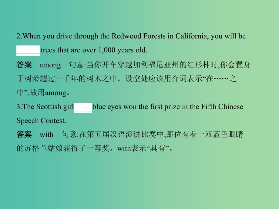 高考英语一轮复习第二部分语法专练专题二介词和介词短语课件外研版.ppt_第4页