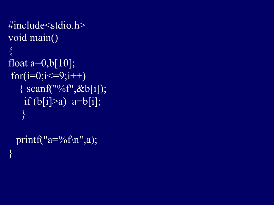 c语言第03章数据类型.ppt_第2页