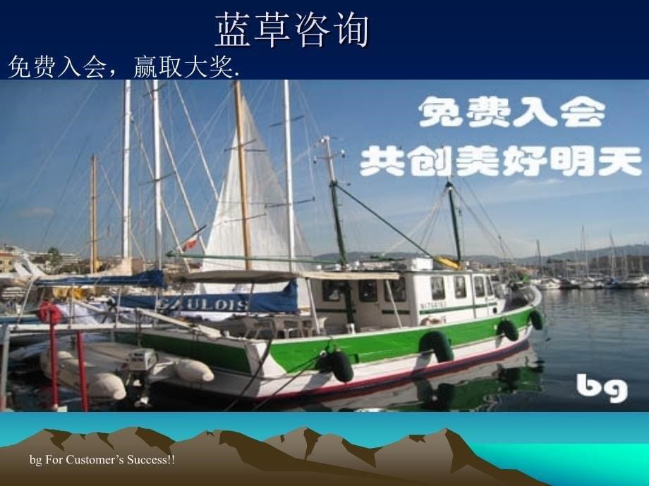 2015房地产企业融资排课计划.ppt_第5页