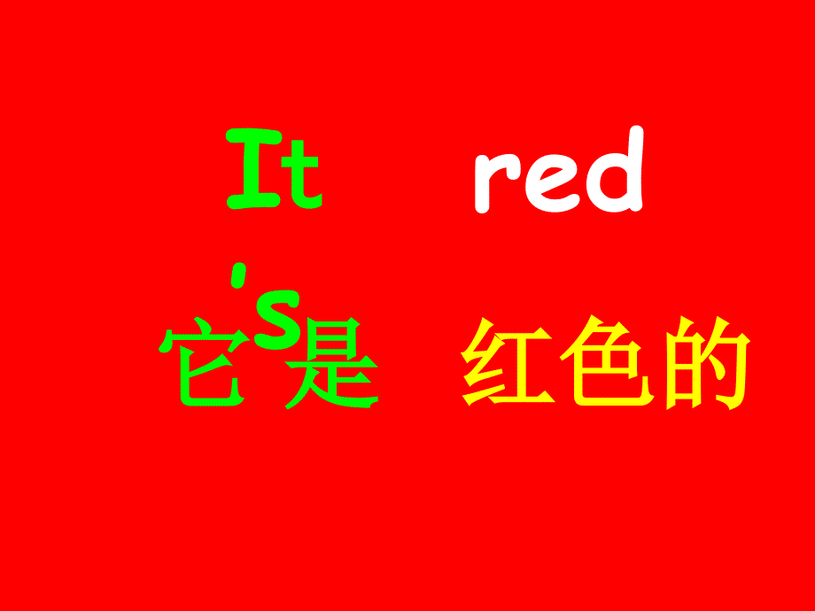 外研版三起三上Module 4Unit 1 It’ redppt课件1_第4页