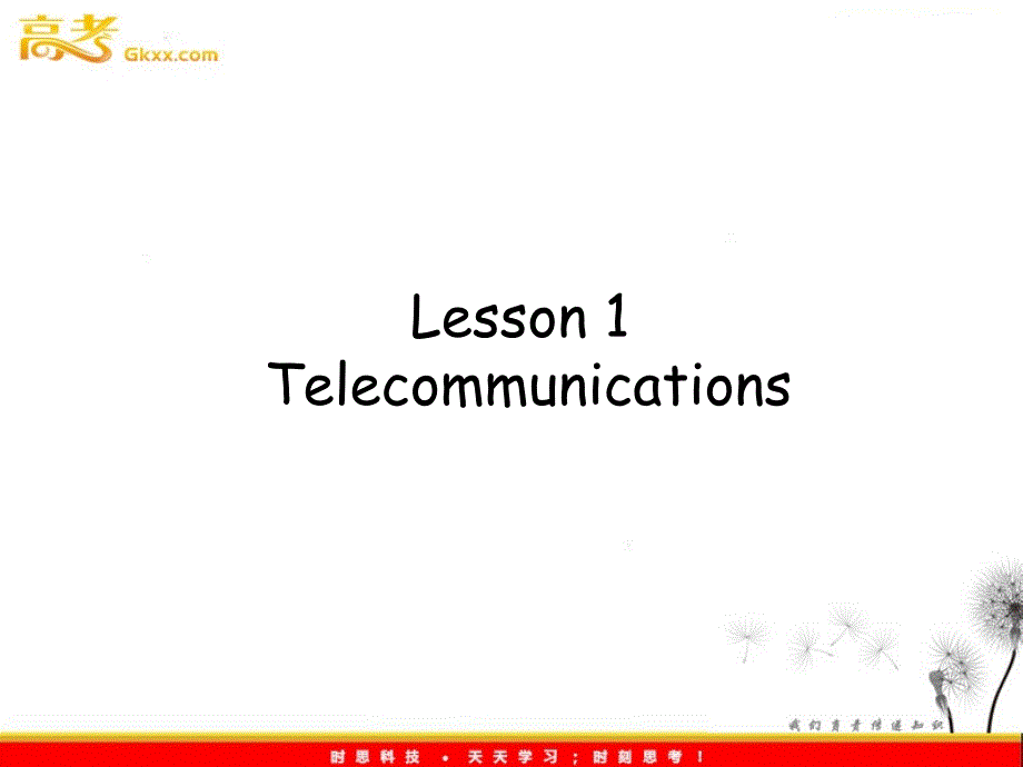 英语北师大版选修7 Unit19 Lesson 1 《Language Learning》课件 (Telecommunications) PPT_第1页