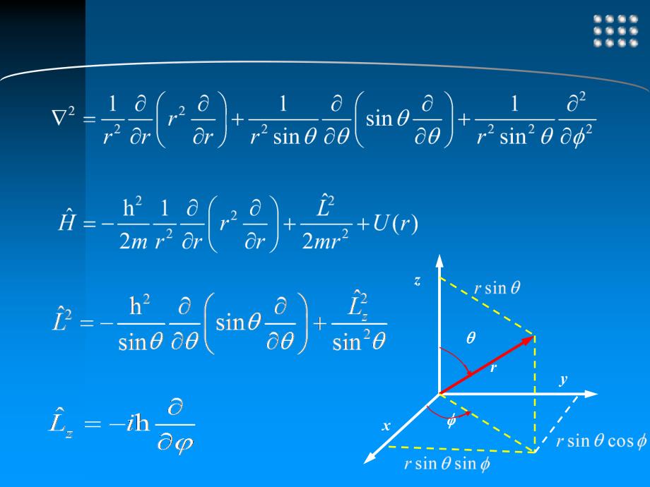 数学物理方法2描述ppt课件_第4页