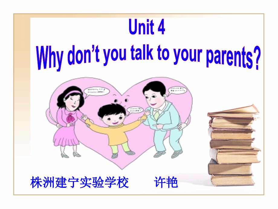 unitWhydontyoutalktoyourparents4第一课时_第1页