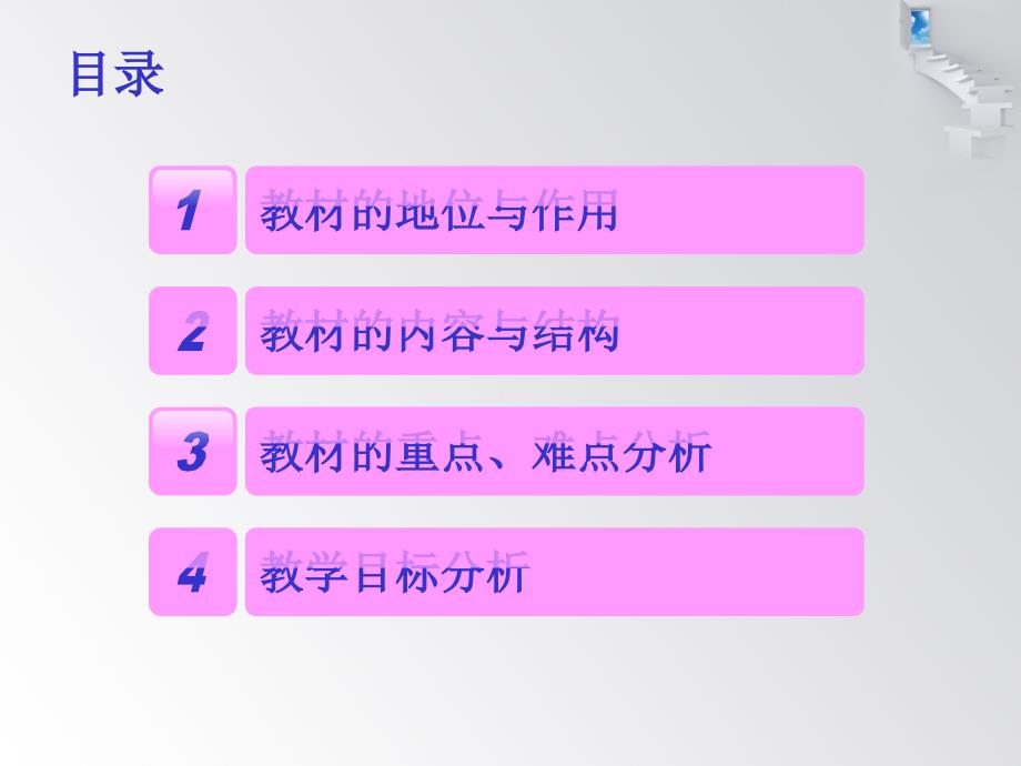 经济生活新时期的劳动者四班6组.ppt_第2页