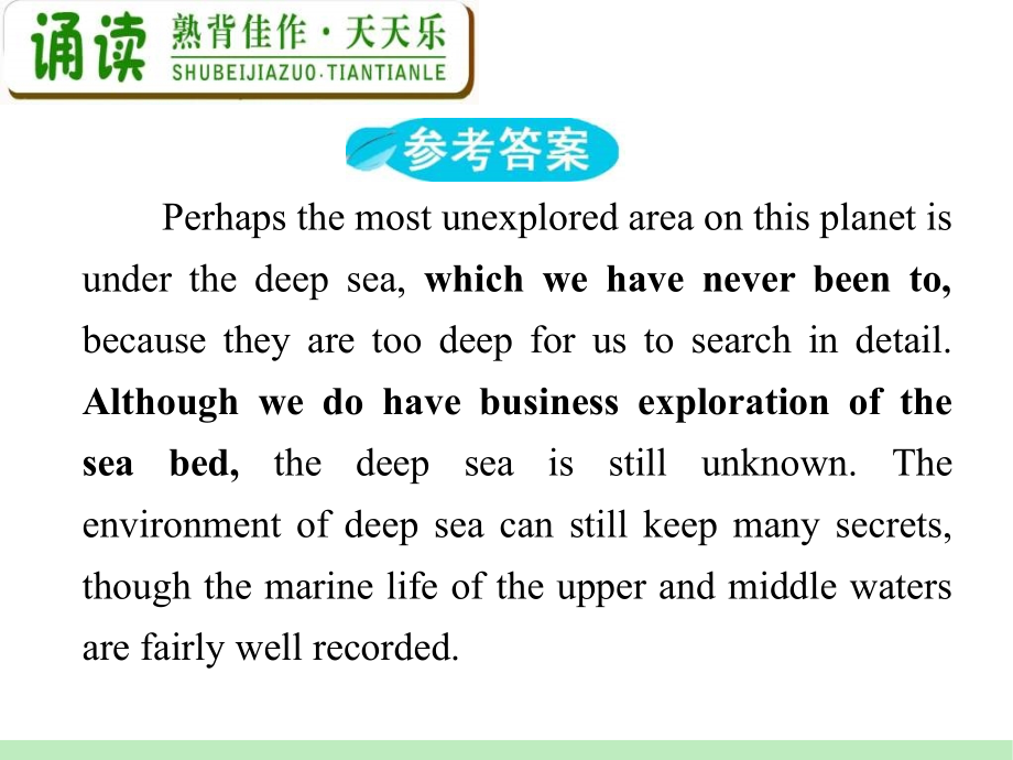 高中英语复习PPT课件：M7_Unit_3　Under_the_sea__第4页