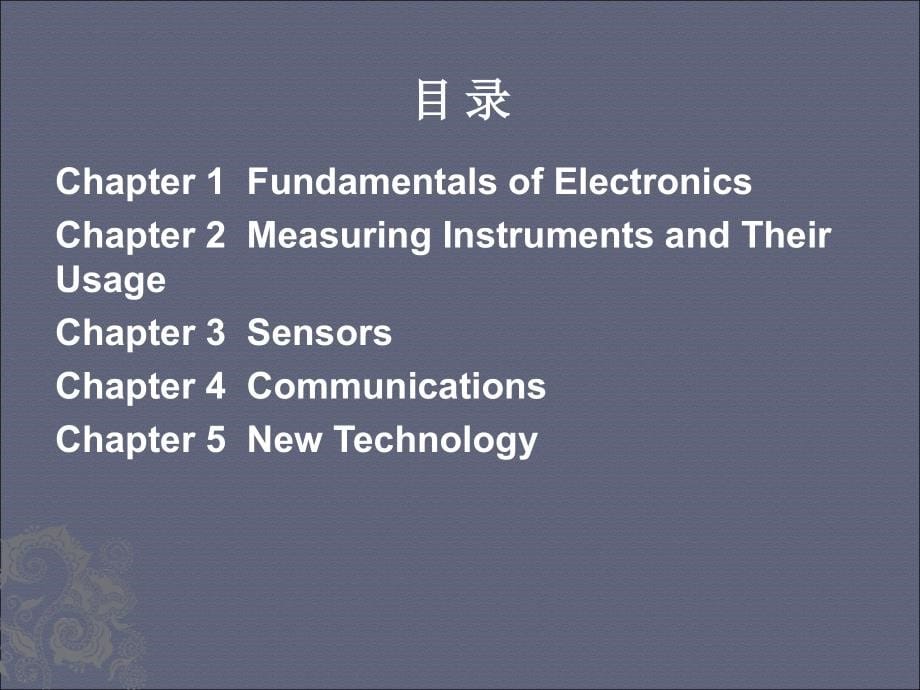 电子信息专业英语整套课件完整版电子教案最全ppt整本书课件全套教学教程最新)_第5页