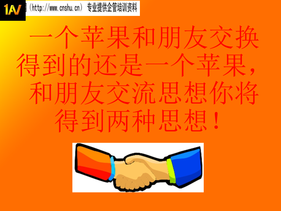 家具行业控制裁员成本_第2页