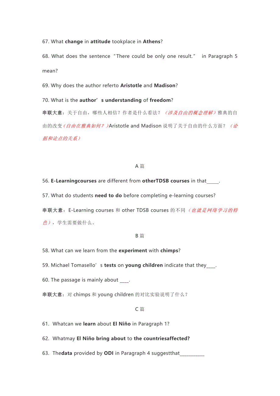 【英语】新高考-阅读理解指导与解读：题干串联大意、五大模式、八大考点、十大题型、十大答题技巧 (1)_第4页