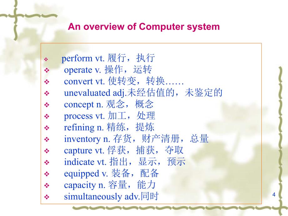 Chapter1computerhardware_第4页