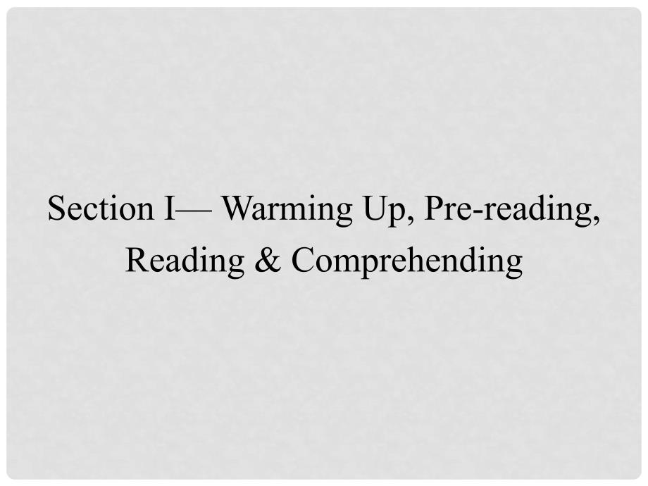 高中英语 Unit 5 Music Section ⅠWarming UpPrereadingReading &amp; Comprehending课件 新人教版必修2_第2页